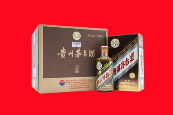 潍坊市奎文回收珍品茅台酒